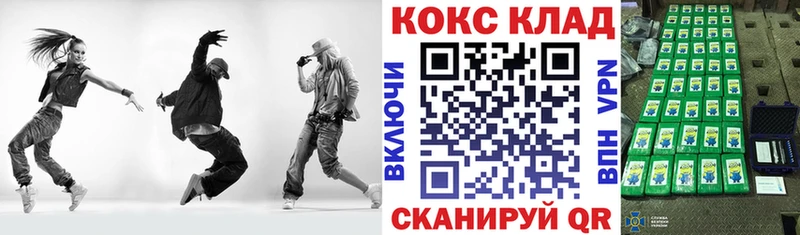 Все наркотики Воскресенск Alpha-PVP Меф ГАШ LSD-25 COCAIN Конопля