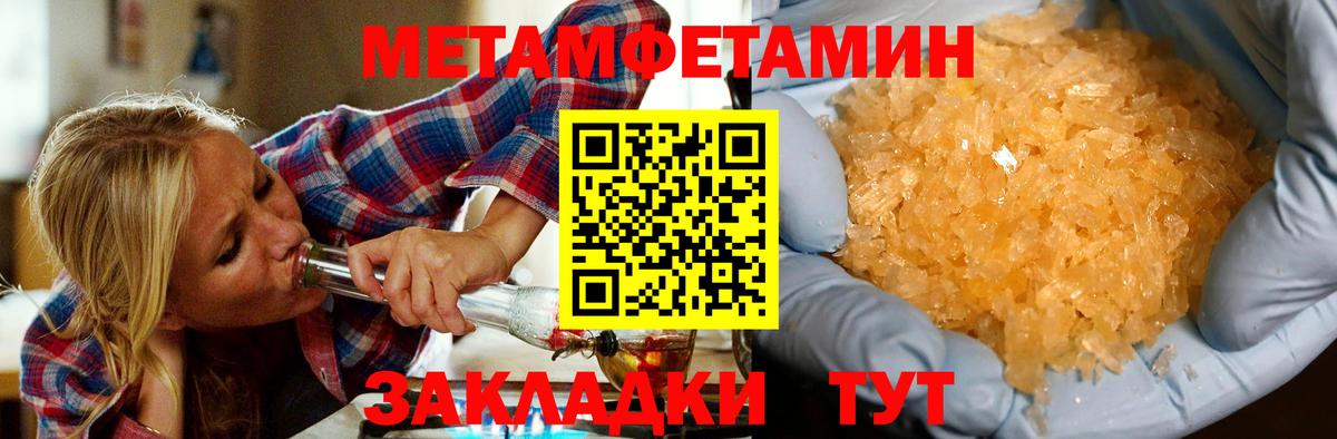 Амфетамин 98% Воскресенск