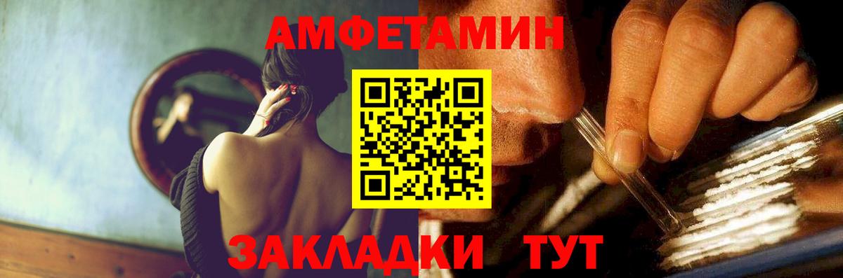 Воскресенск  Амфетамин  Вход с VPN  АМФ 98% 