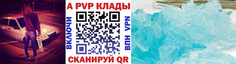 kraken сайт  Воскресенск  Alpha PVP мука 