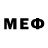 МЕФ мука 3. Deicide