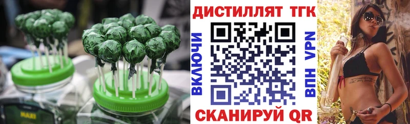ссылка на мегу ТОР  Воскресенск  Еда ТГК конопля 