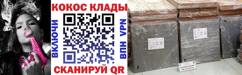 купить наркотик  ОМГ ОМГ как войти  КОКАИН FishScale  Воскресенск 