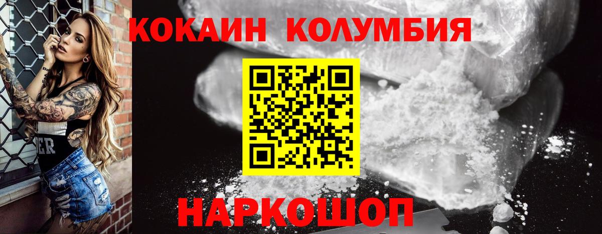 Воскресенск  COCAIN Fish Scale  Cocaine  Cocaine Перу  Вход с VPN 