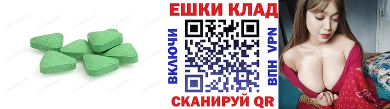 ЭКСТАЗИ 300 mg  Воскресенск 
