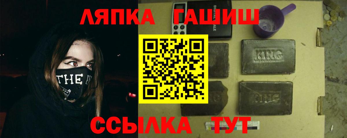 Гашиш hashish Воскресенск