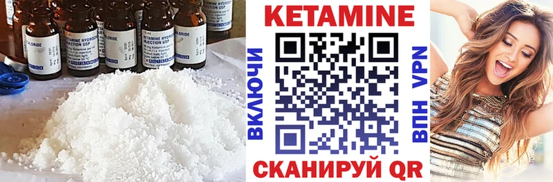 наркошоп  Воскресенск  КЕТАМИН VHQ 