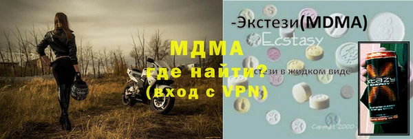 метамфетамин Белокуриха