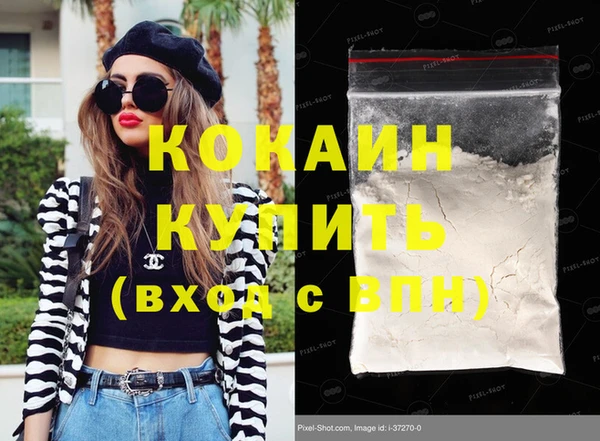 не бодяженный Белоозёрский