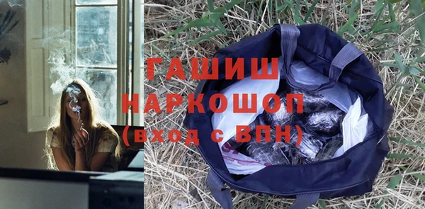 метамфетамин Белокуриха