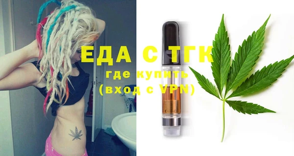 кристаллы Беломорск