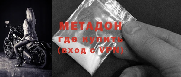 метамфетамин Белокуриха