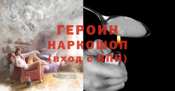кристаллы Беломорск
