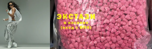метамфетамин Белокуриха