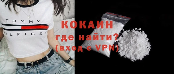 метамфетамин Белокуриха