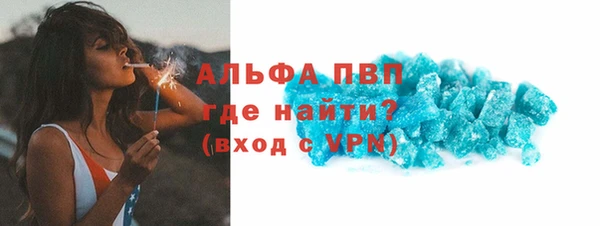 метамфетамин Белокуриха