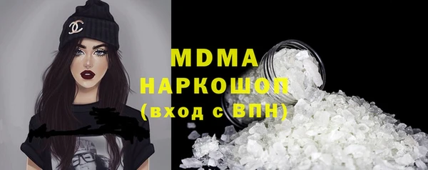 метамфетамин Белокуриха