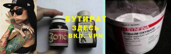 метамфетамин Белокуриха