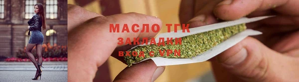 кристаллы Беломорск