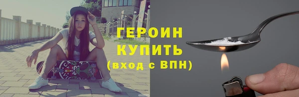 кристаллы Беломорск