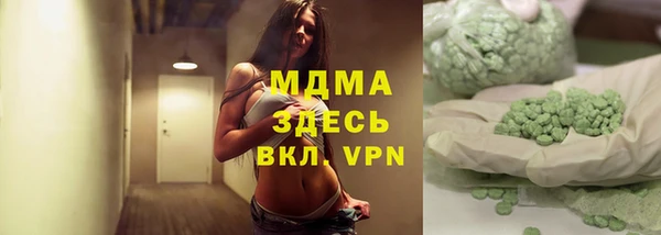кристаллы Беломорск