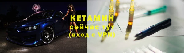 метамфетамин Белокуриха