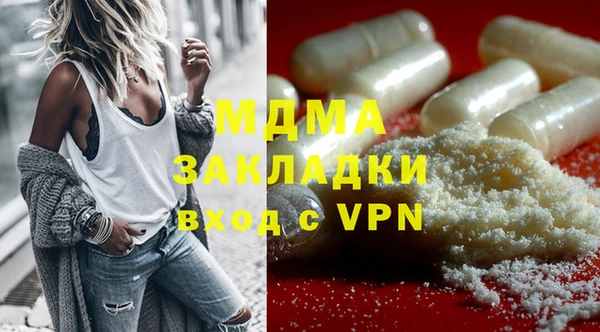 метамфетамин Белокуриха