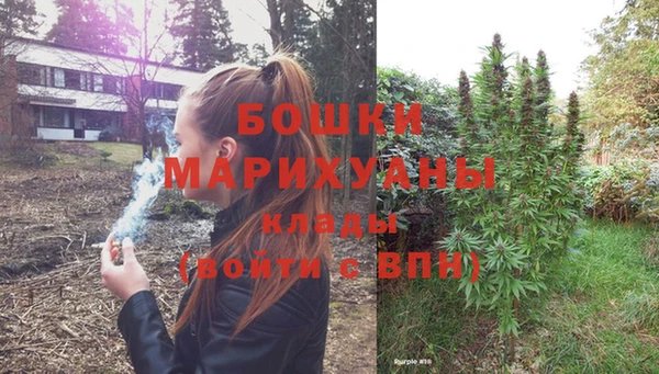 метамфетамин Белокуриха