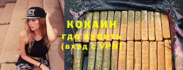 кристаллы Беломорск