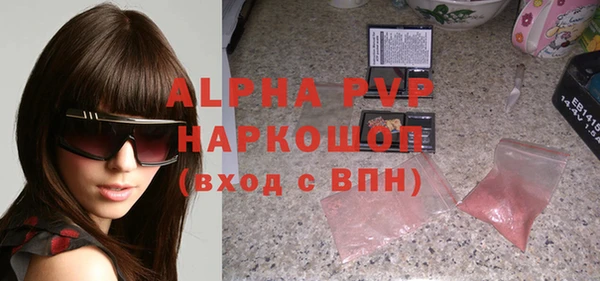 мескалин Зерноград