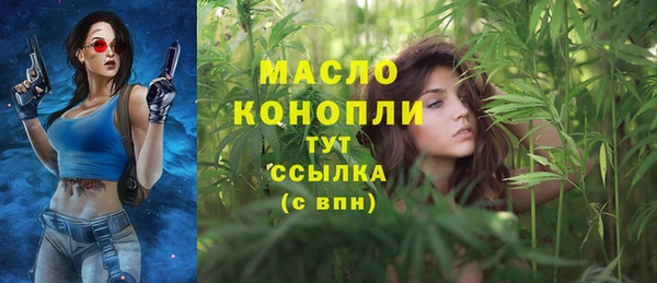 кристаллы Беломорск
