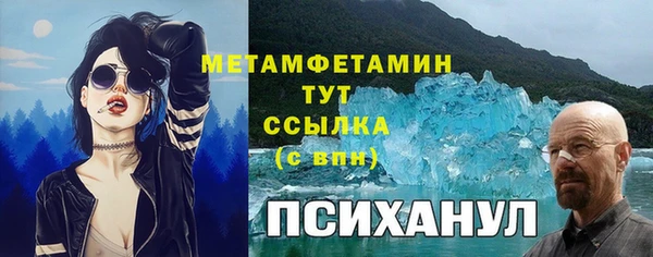 кристаллы Беломорск