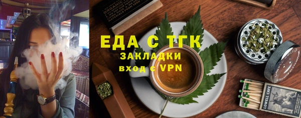 метамфетамин Белокуриха