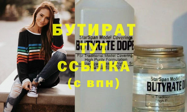 не бодяженный Белоозёрский