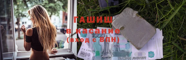 метамфетамин Белокуриха