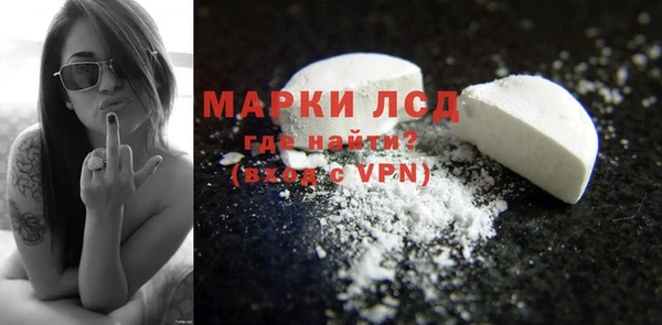 метамфетамин Белокуриха