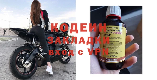 метамфетамин Белокуриха