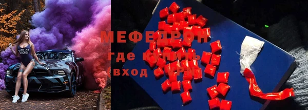 кристаллы Беломорск