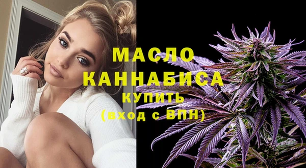 кристаллы Беломорск