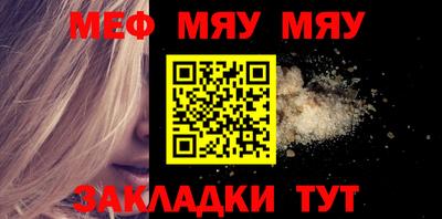 синтетический гашиш Можга