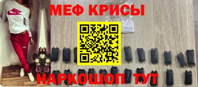 тгк Можайск