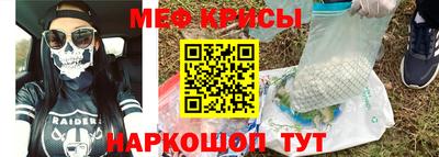 синтетический гашиш Можга