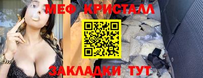 сатива Моздок