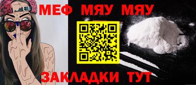 синтетический гашиш Можга