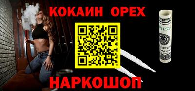 тгк Можайск