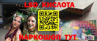 синтетический гашиш Можга