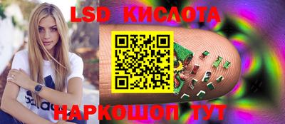 синтетический гашиш Можга