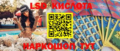 синтетический гашиш Можга