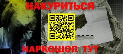 синтетический гашиш Можга