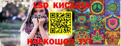 синтетический гашиш Можга